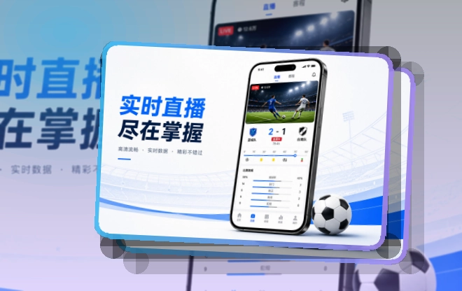 乐鱼 App使用入口，体育资讯能自然承接阅读 页面展示