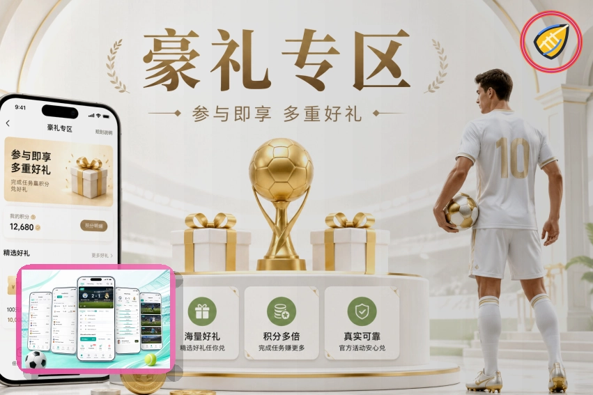 乐鱼安装包来源安全提醒