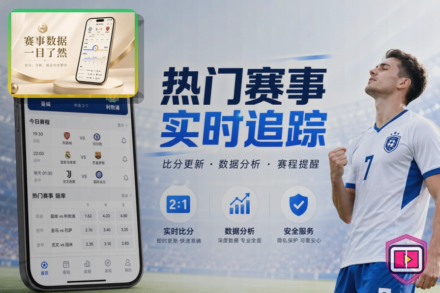 乐鱼热门赛事首页
